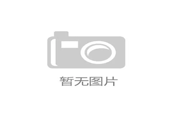开云体育app下载官网专业的客户服务团队,全天候在线解答用户疑问,提供优质的使用体验