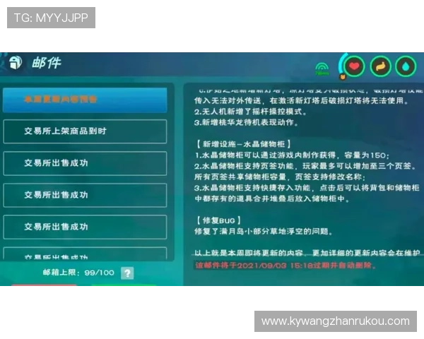 KY体育现金开户常见问题及解决方案全面指导新手玩家