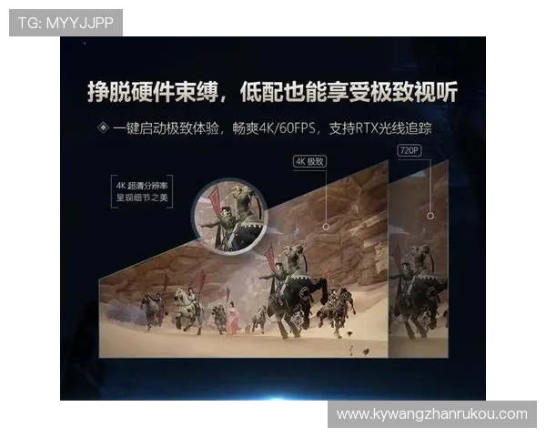 如何快速完成开云注册游戏流程提升你的游戏体验