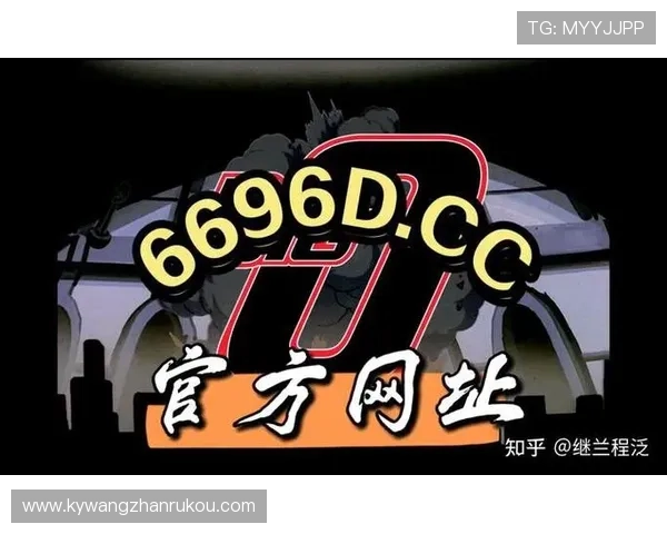 开云娱乐官网入口多渠道登录方式，便捷安全助你随时随地畅玩无限精彩