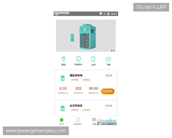 开云手机入口官方客户端下载入口，便捷获取最新版本云端手机应用