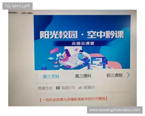 开云网页版登录失败的常见原因及其对应的解决方案详细指南 开云网页版登录失败的常见原因及其对应的解决方案详细指南