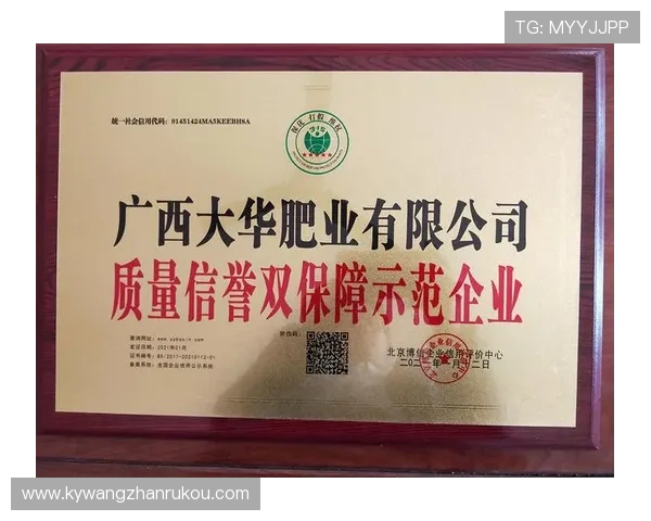 KY体育正规官网官方认证信誉保障，享受安全稳定的体育博彩体验，支持多种支付方式
