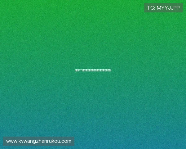 开云KY会员专属客服服务，解决您的所有购物疑问