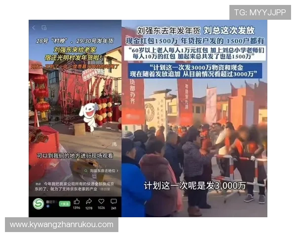 开云体育平台官网优惠活动与福利政策，最新优惠信息一站式获取与参与指南