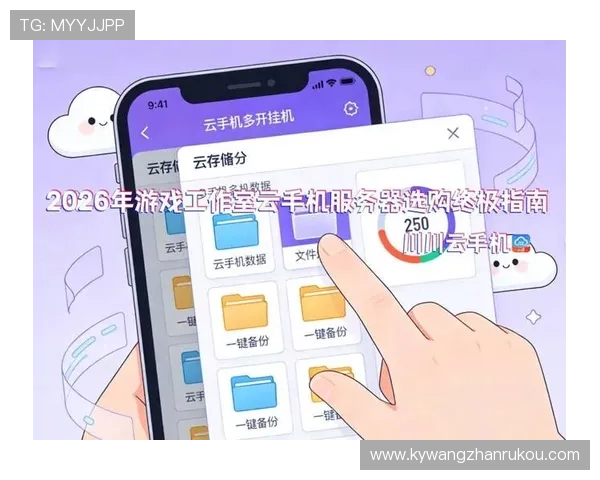 开云电竞客服：为新手玩家提供详细的注册、登录及账号管理指导