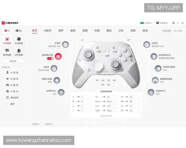 开云爱游戏：聚焦最新游戏设备与硬件评测，提升你的游戏体验与设备选择