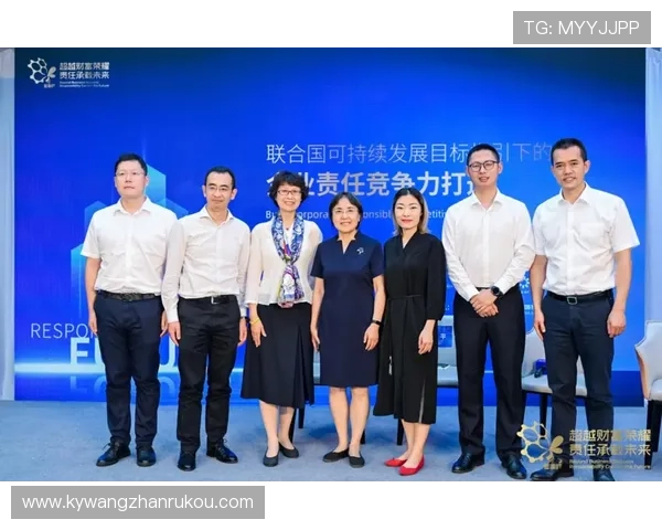 开云集团官网如何推动可持续发展与企业社会责任