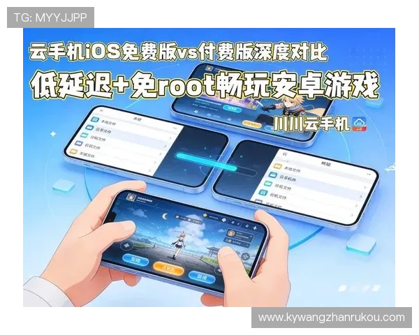 开云app手机在线登录常见错误及解决方案让你顺利畅玩游戏不再卡顿