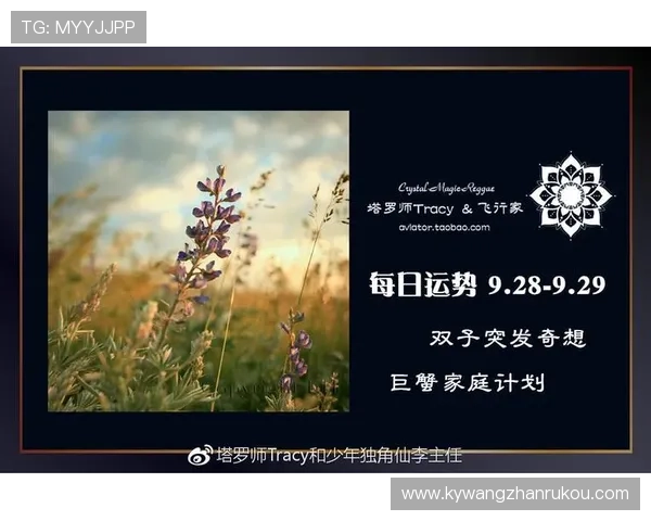 如何通过开运手机平台实现每日运势预测与好运提升的实用技巧 如何通过开运手机平台实现每日运势预测与好运提升的实用技巧