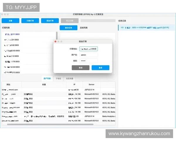 如何安全稳定地访问开云网页登录界面确保账号信息安全
