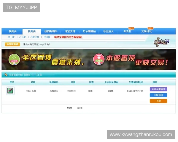 开云KY官网地址最新入口指南帮助玩家顺利登录体验游戏乐趣