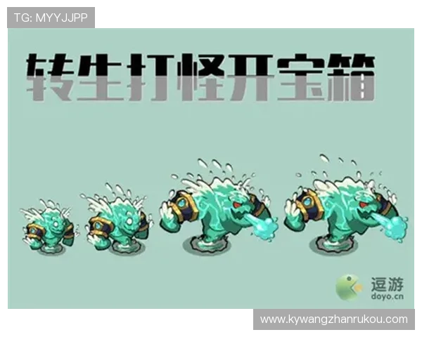 开云kaiyun官网及登录最新动态更新,掌握第一手游戏资讯和官方公告内容 开云kaiyun官网及登录最新动态更新,掌握第一手游戏资讯和官方公告内容