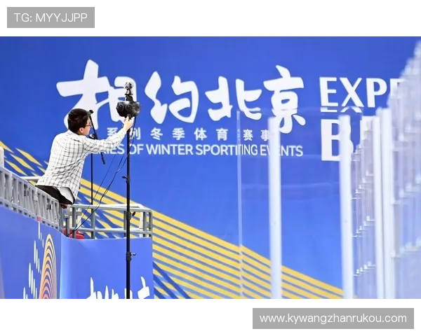 开云体育网址最新入口提供全面安全的登录体验助你轻松畅享体育赛事