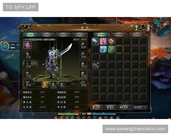 开云官网登录账号注册与登录步骤详细介绍帮助新用户快速开启游戏之旅