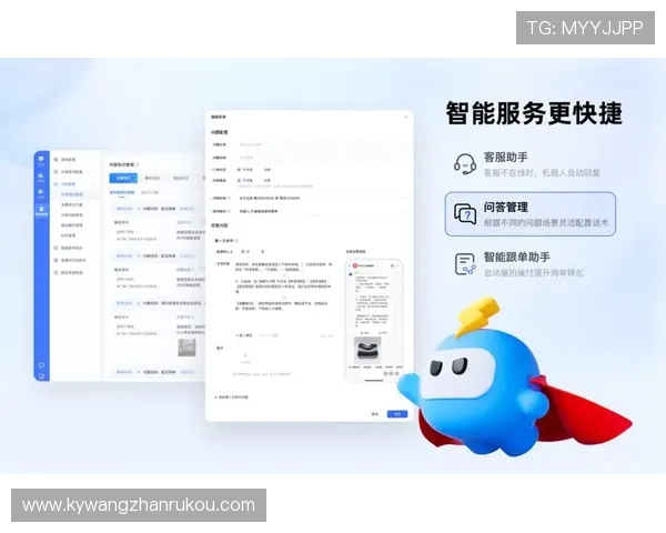 开云官方网站客服详细解答常见问题，提供一站式服务解决方案，提升您的满意度