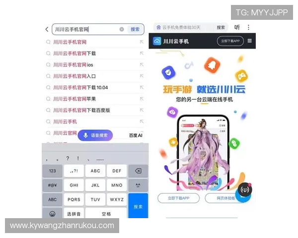 开云手机网页版安全设置详细指南帮助用户提升账户安全性