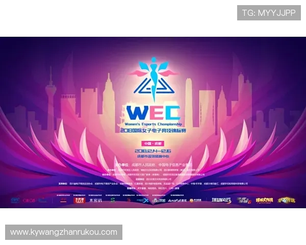 开云电竞赛事全面解析：最新赛事安排与精彩赛事回顾