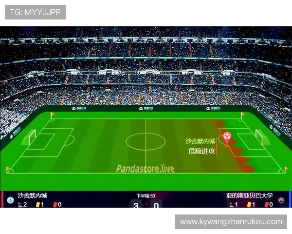 开云KY足球官网的比赛直播技术保障与高清观看体验分析