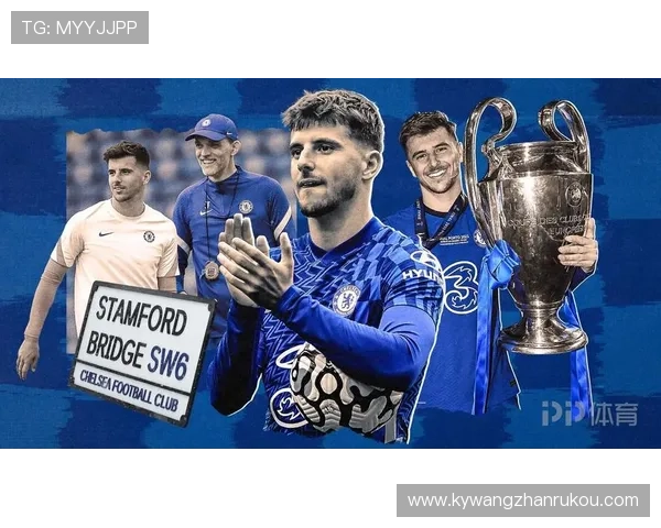 开云app网页版赞助切尔西的合作细节及其对俱乐部商业价值提升的具体影响