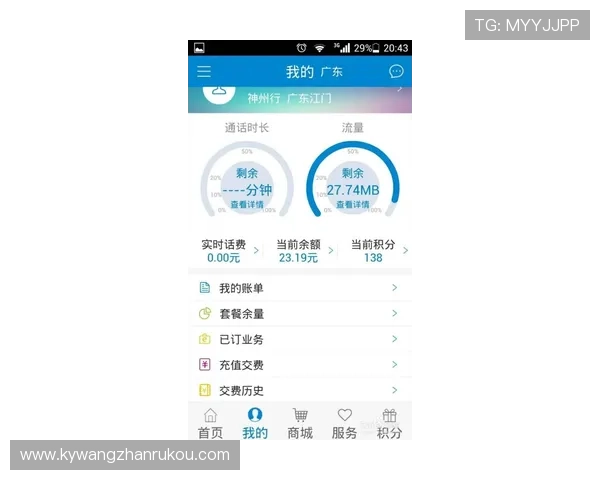 开云完美体育官方手机版支持多平台同步登录，随时随地掌握体育动态和赛事信息