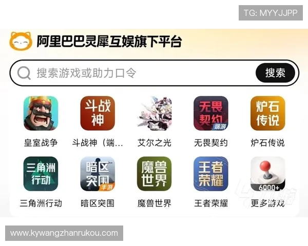 开云爱游戏下载平台推荐，安全稳定的游戏下载渠道保障你的游戏体验