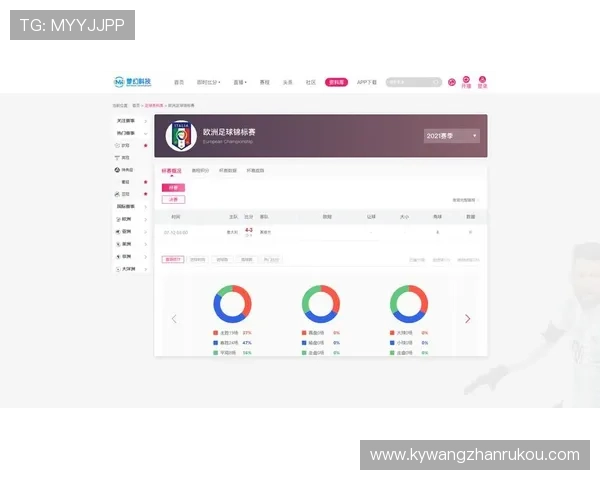 开运全站体育入口详细介绍如何快速找到优质体育直播资源与提升观看体验