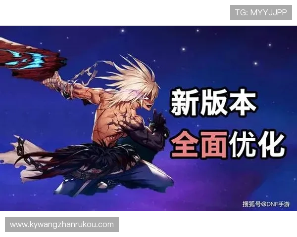 开云KY在线游戏最新版本更新内容全面解析,掌握新功能与优化细节 开云KY在线游戏最新版本更新内容全面解析,掌握新功能与优化细节