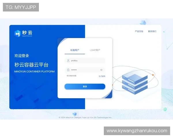 开云官方网页版登录入口最新版本更新信息,确保使用最新登录方式体验最佳游戏效果