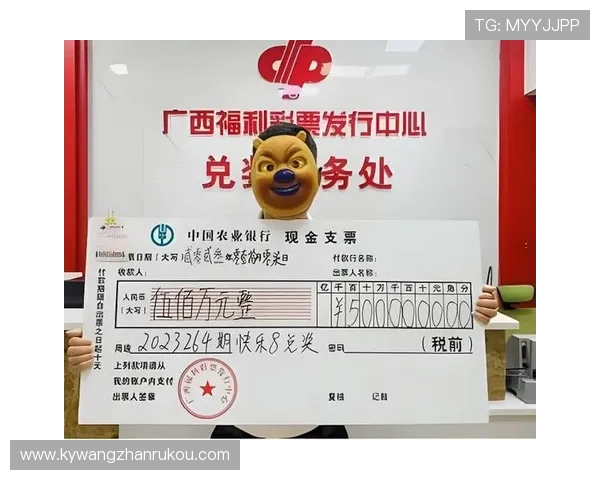 开云彩票网站如何提高中奖率实用技巧与策略分享 开云彩票网站如何提高中奖率实用技巧与策略分享