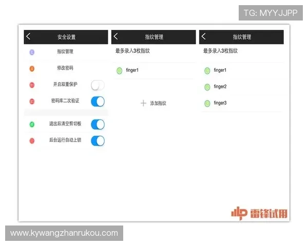 开云手机版下载最新版安全可靠,保障用户隐私与账号安全的最佳选择 开云手机版下载最新版安全可靠,保障用户隐私与账号安全的最佳选择