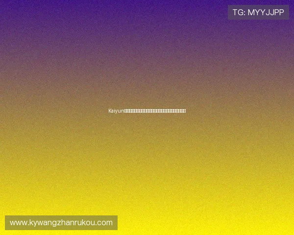Kaiyun开云平台助力全球体育迷畅享世界杯精彩赛事全方位报道