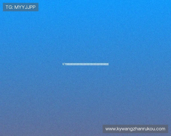 KY体育登录娱乐平台整合丰富的世界杯数据分析助你精准预测比赛结果