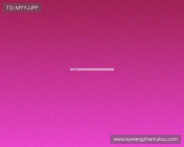 访问AG旗舰厅网站,享受优质游戏体验与丰富的社区互动内容 访问AG旗舰厅网站,享受优质游戏体验与丰富的社区互动内容